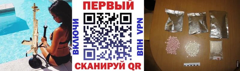 АМФЕТАМИН Розовый  Руза 