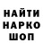 МЕТАДОН VHQ Reshon Shumakov