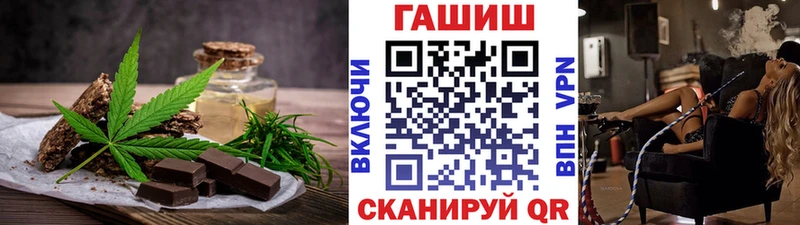 купить закладку  KRAKEN рабочий сайт  Печенье с ТГК марихуана  Руза 