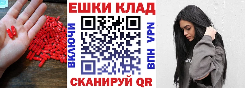 ЭКСТАЗИ 280мг  Руза 