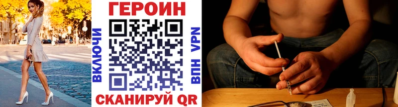Героин белый  Руза 