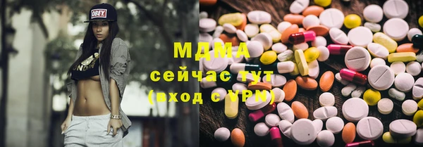 дистиллят марихуана Верхнеуральск