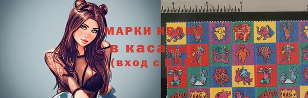 кокаин Покачи