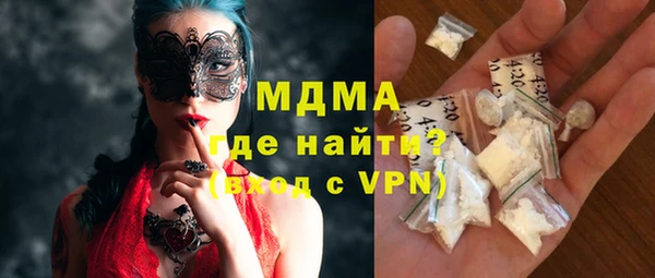 кристаллы Покров