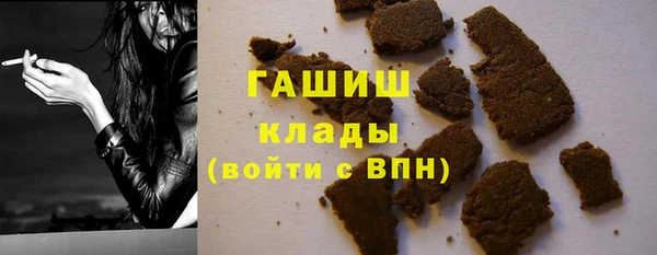 кристаллы Покров