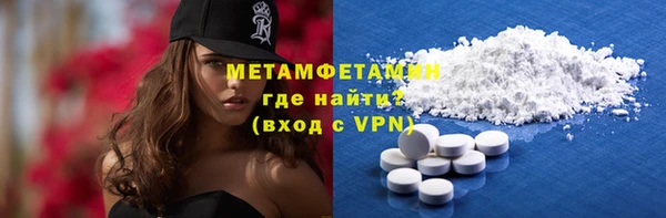 кристаллы Покров
