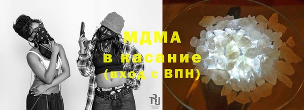 кристаллы Покров