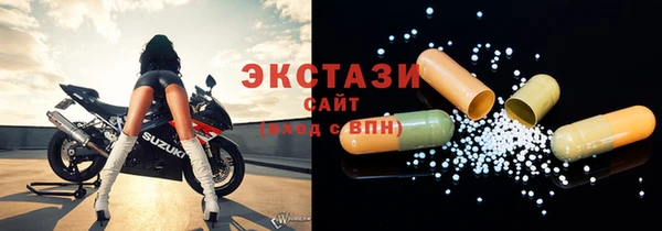 экстази Пересвет