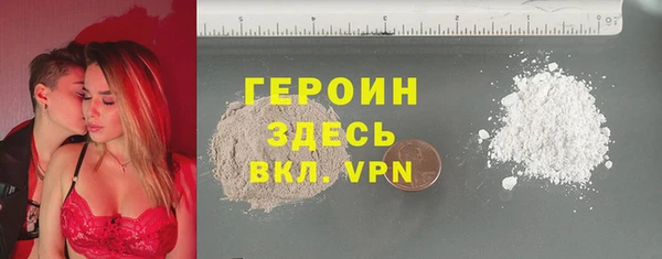 мяу мяу кристалл Пестово