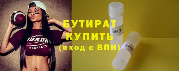 2c-b Верхний Тагил