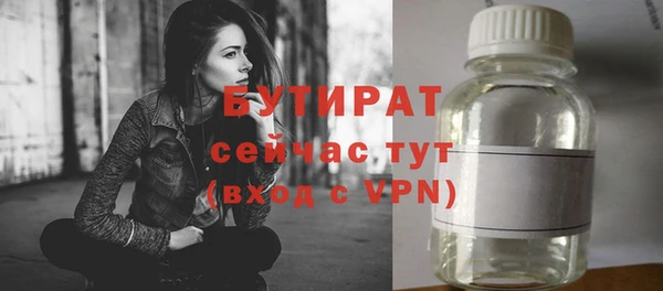 прущая мука Переславль-Залесский