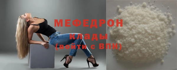кристаллы Покров