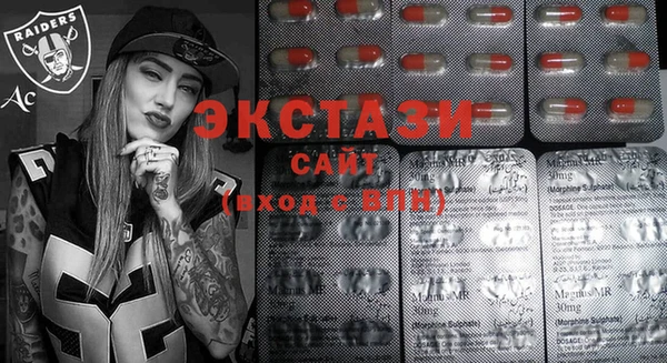 мяу мяу кристалл Пестово