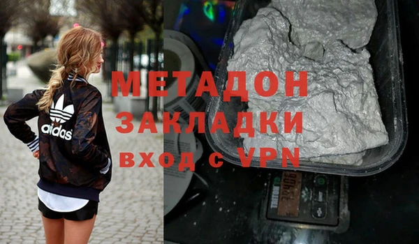 MDMA Premium VHQ Армянск