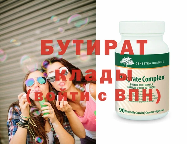 2c-b Верхний Тагил