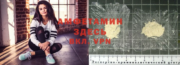 кокаин Покачи