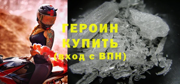 мяу мяу кристалл Пестово