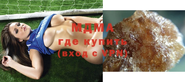 мяу мяу кристалл Пестово