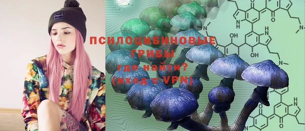 кристаллы Покров