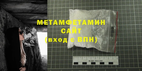 мяу мяу кристалл Пестово