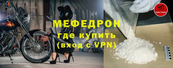 МДПВ Покровск