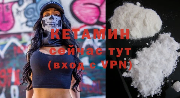 кристаллы Покров