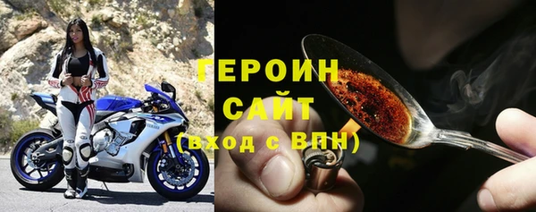 мефедрон Железноводск