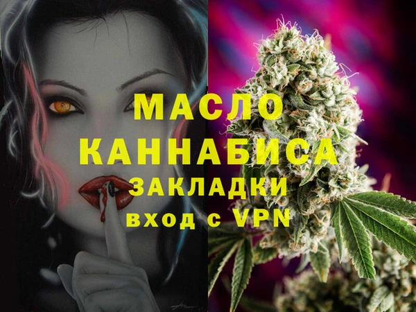 прущая мука Переславль-Залесский