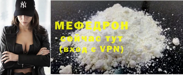 2c-b Верхний Тагил