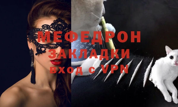кокаин Покачи