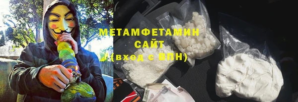 кокаин Покачи