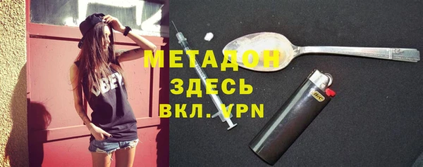 кокаин Покачи