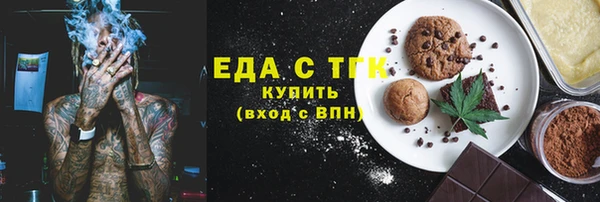 гидра Верхнеуральск