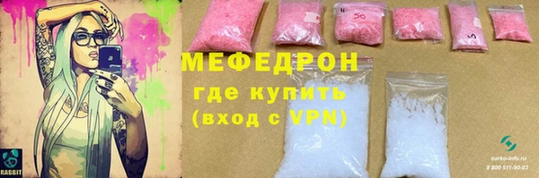 кокаин Покачи