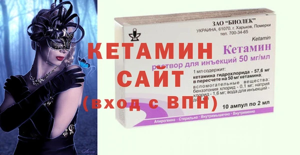 кокаин Покачи