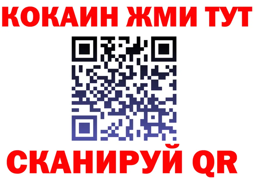 АМФ 97% ссылки площадка МЕГА Руза