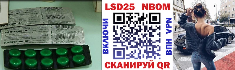 купить закладку  Руза  ЛСД экстази кислота 