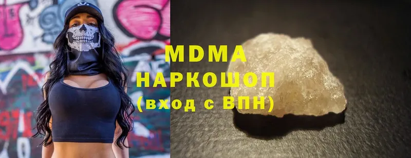 наркотики  Руза  kraken tor  MDMA Molly 