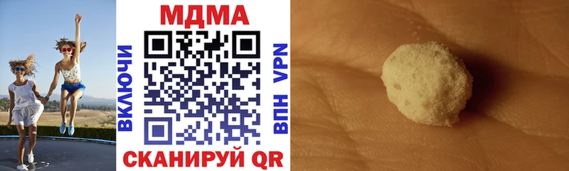 MDMA crystal  Руза 