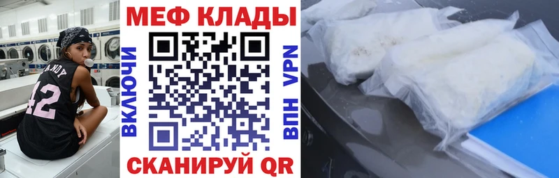 МЕФ мяу мяу  shop состав  Руза  где купить наркоту 