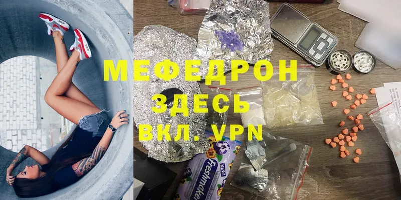 blacksprut маркетплейс  Руза  Меф mephedrone 